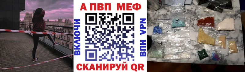 Где купить наркоту Череповец Галлюциногенные грибы Меф мяу мяу СК Каннабис АМФ ГАШИШ Cocaine