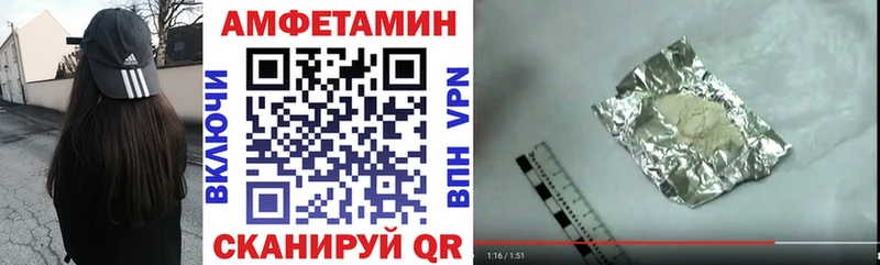 АМФЕТАМИН 97% Череповец