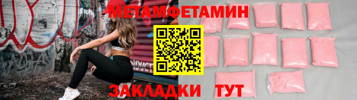 Амфетамин VHQ Череповец