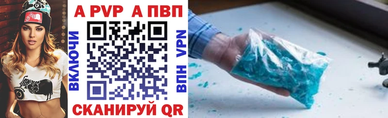 APVP мука Череповец