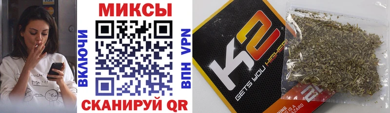где купить наркоту Череповец БУТИРАТ вода
