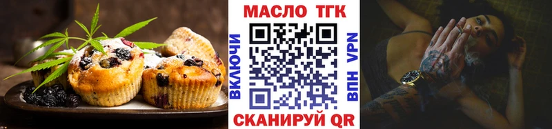 Cannafood марихуана  Череповец 