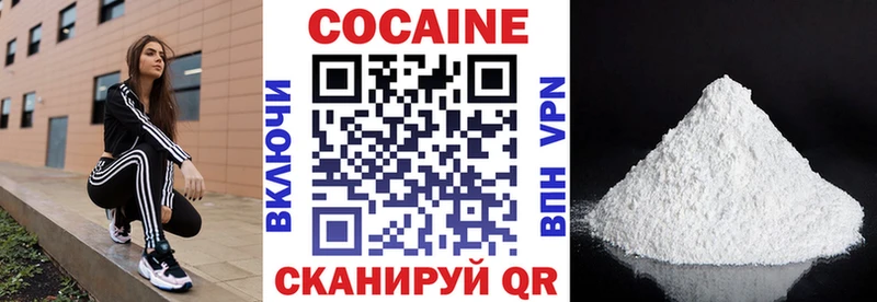 гидра сайт  Череповец  Кокаин Боливия 