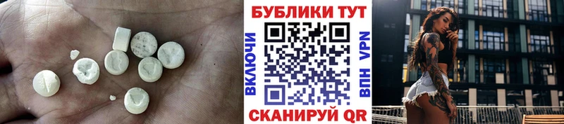 Ecstasy 99%  ссылка на мегу маркетплейс  Череповец  цены  