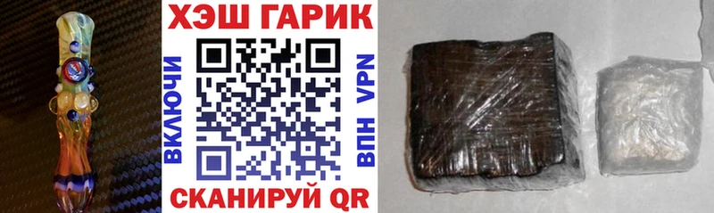 наркотики  Череповец  ГАШИШ ice o lator 