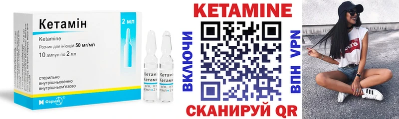 как найти закладки  Череповец  КЕТАМИН ketamine 
