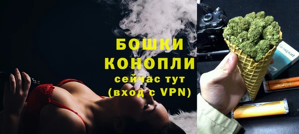 мяу мяу кристалл Елизово