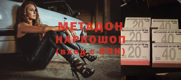 спайс Алексин