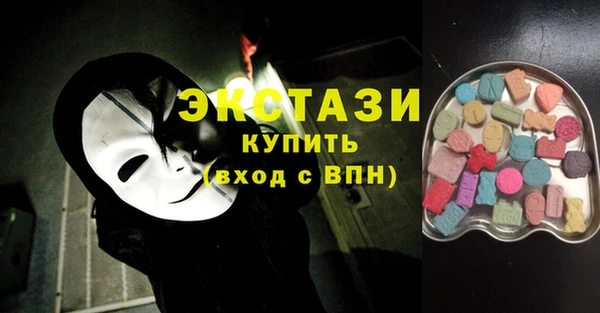 спайс Алексин