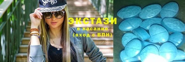спайс Алексин