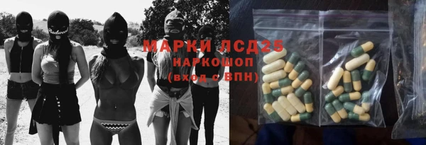 дистиллят марихуана Алексеевка