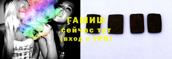 дистиллят марихуана Алексеевка