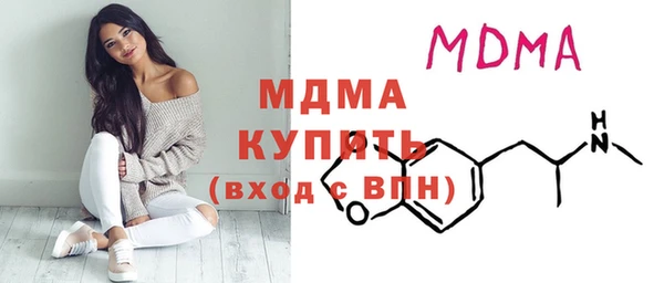 дистиллят марихуана Алексеевка