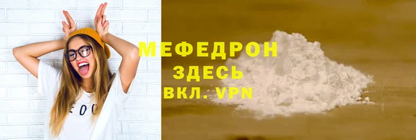 хмурый Абаза
