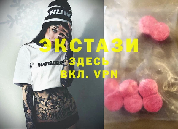 дистиллят марихуана Алексеевка