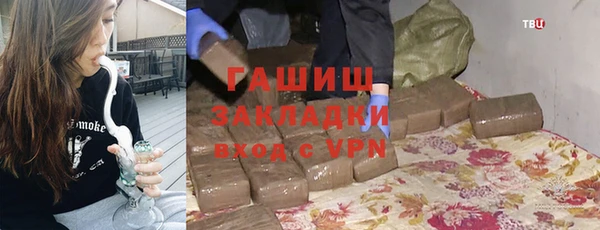 дистиллят марихуана Алексеевка