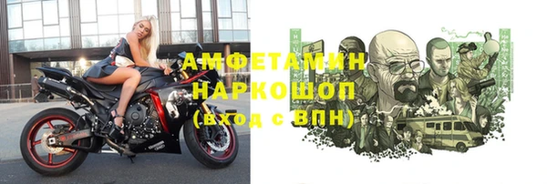 спайс Алексин