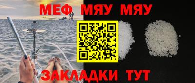 герыч Рузаевка