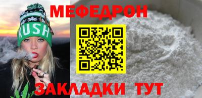 герыч Рузаевка