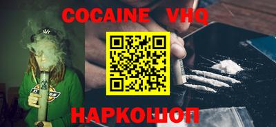 сатива Рыбинск