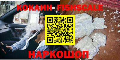 сатива Рыбинск