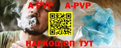 сатива Рыбинск