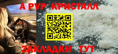 сатива Рыбинск