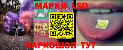 сатива Рыбинск
