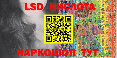 герыч Рузаевка