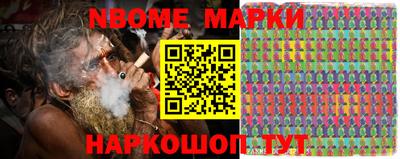 сатива Рыбинск