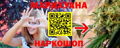 сатива Рыбинск