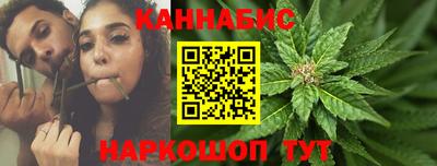 сатива Рыбинск