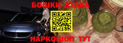 сатива Рыбинск