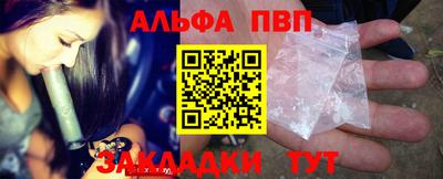 сатива Рыбинск