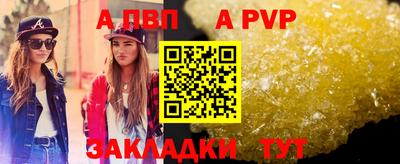 герыч Рузаевка