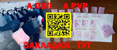 сатива Рыбинск