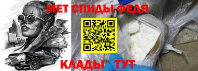 сатива Рыбинск