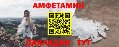 сатива Рыбинск
