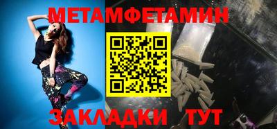 сатива Рыбинск
