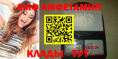 сатива Рыбинск