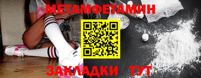 герыч Рузаевка
