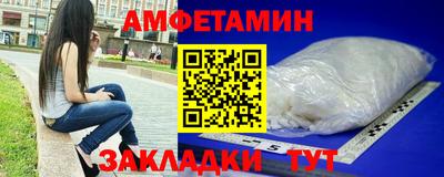 герыч Рузаевка