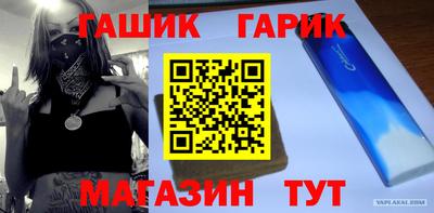 герыч Рузаевка