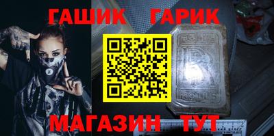 герыч Рузаевка