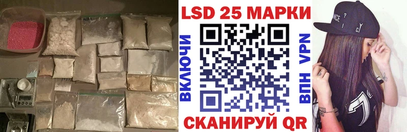 Лсд 25 экстази ecstasy  Череповец 