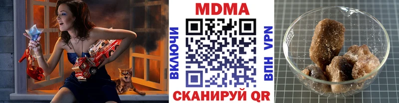 где найти наркотики  Череповец  МДМА молли 