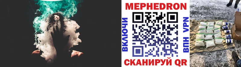Мефедрон мука Череповец