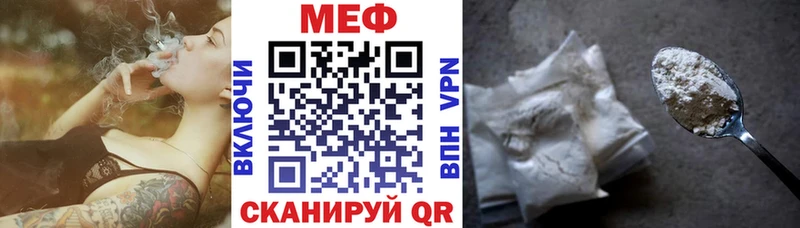 Мефедрон мука закладки Череповец