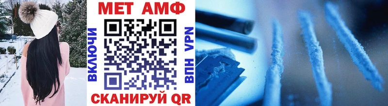 МЕТАМФЕТАМИН винт  цена   Череповец 
