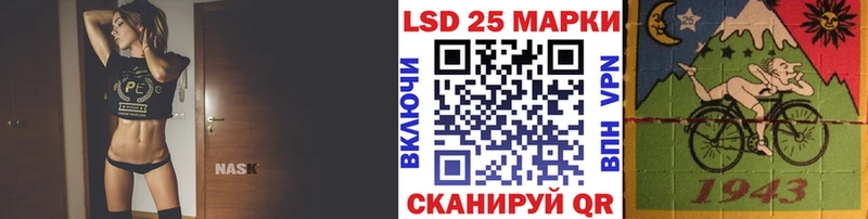 наркошоп  Череповец  Марки N-bome 1,8мг 